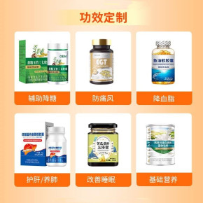 药食同源商业模式的源头赋能 OEM智能制造与品牌化生长的路径探索
